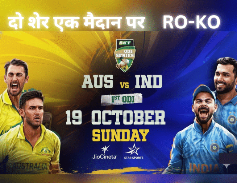 Australia vs India